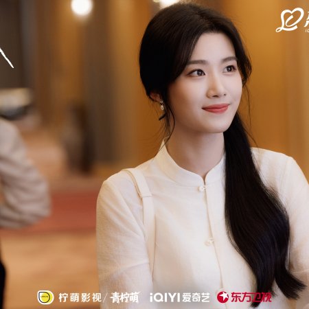 Love between Lines (2026)