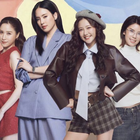 I Wanna Be Sup'tar (2026)