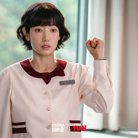 Undercover Miss Hong (2026)