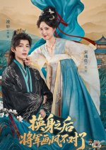 Switched Souls: The General's New Style