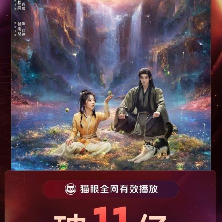 The Unclouded Soul (2025)