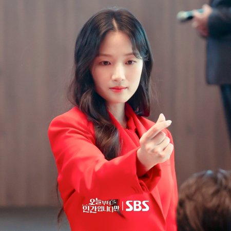 No Tail to Tell (2026)