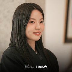 Pearl in Red Korean Drama(2026) photo