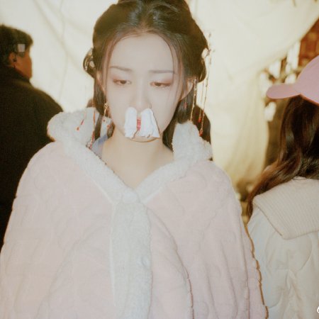 How Dare You!? (2026)