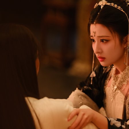 How Dare You!? (2026)