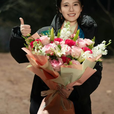 River of No Return (2026)