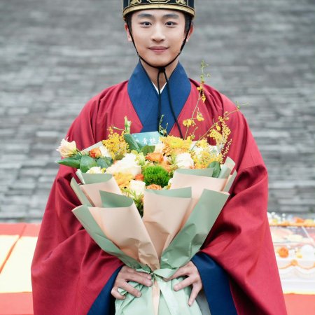 River of No Return (2026)