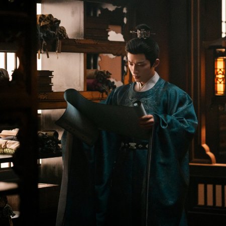 Unveil: Jadewind (2026)