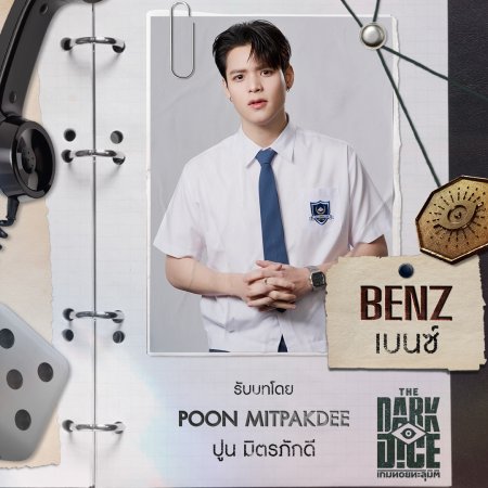 The Dark Dice (2025)