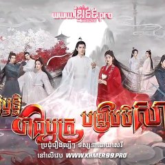 The Longest Promise Chinese Drama photo