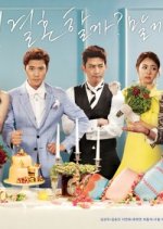 Marriage Blue Korean Movie photo