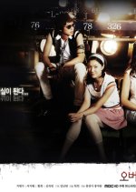 Over the Rainbow Korean Drama(2006) photo
