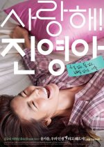 My Dear Girl, Jin Young Korean Movie photo