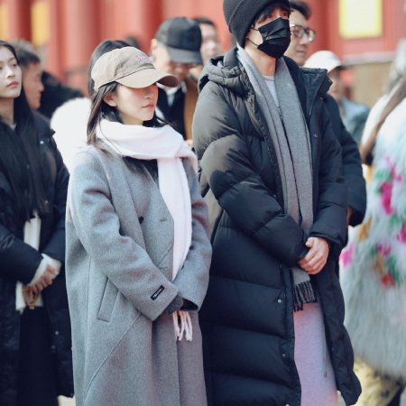 Shao Nian Ge Xing ()