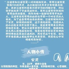 Love Zoom Chinese Drama photo