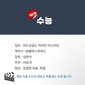 CSAT ()