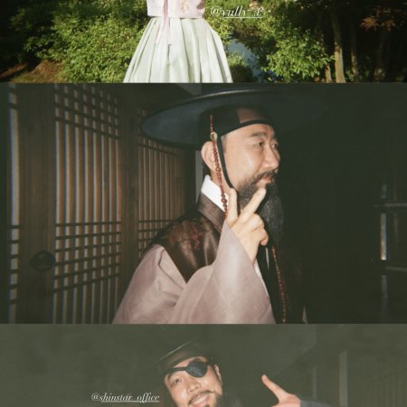 The Tale of Lady Ok (2024)