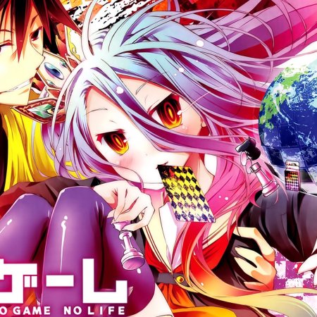 Kamisama no Boto  (2013)