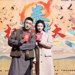 Xing Yi Shan He Zhi Huo Li Quan Kai Chinese Drama photo