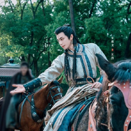 Everlasting Longing (2025)