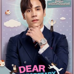 Dear My Secretary Thai Drama photo