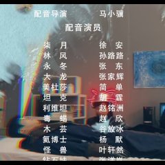 Guang Zhi Cheng De Zhan Dou Lian Meng Chinese Drama photo