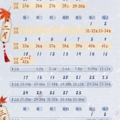 Stolen Love Chinese Drama photo