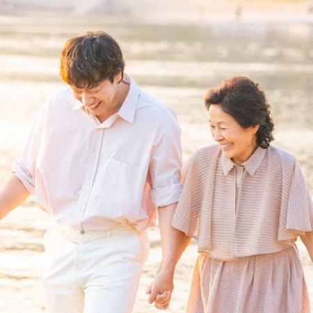 More Beautiful than Heaven (2025)
