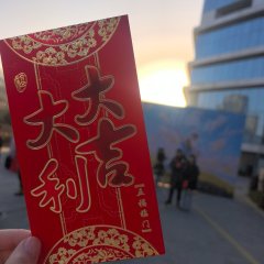 Flipped in Sunshine Chinese Drama photo