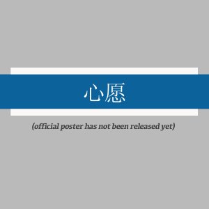 Ren Sheng Zou Ma Deng (2025)