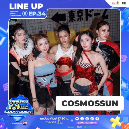 Thailand Music Countdown (2024)