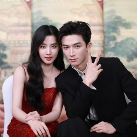 Perfect Match (2025)