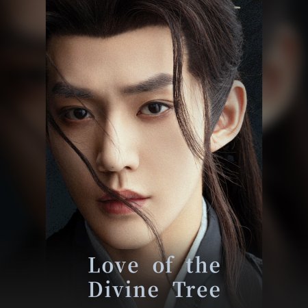 Love of the Divine Tree (2025)