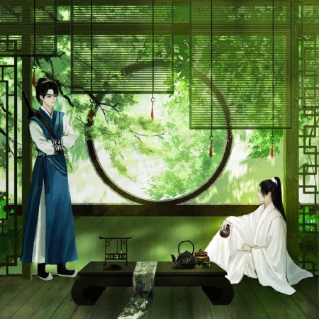 Sword and Fairy (2024)