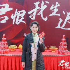 The Flower that Arrived in Winter Chinese Drama photo