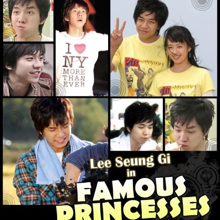 Famous Princesses (2006)