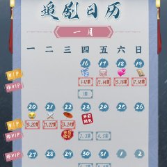 May Your Heart Be Like Mine Chinese Drama photo