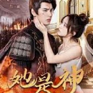 Ta Shi Shen (2024)