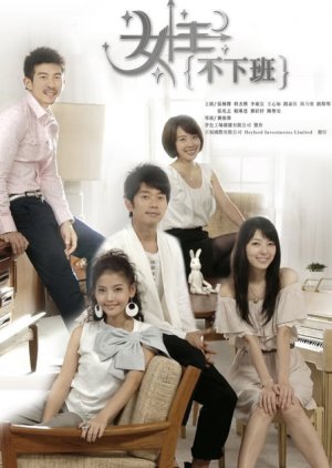 Four Gifts (2010) poster