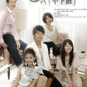 Four Gifts (2010)