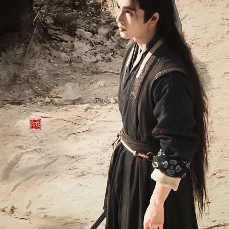 Zhu Yu ()