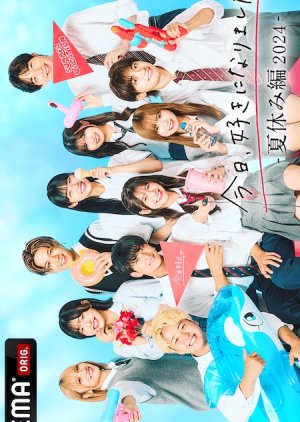 I Fell in Love Today Season 64 poster