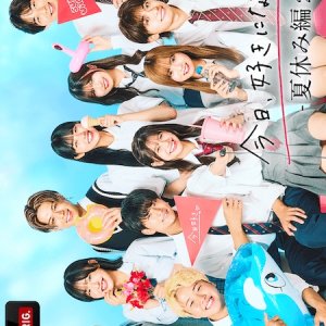 I Fell in Love Today Season 64 (2024)