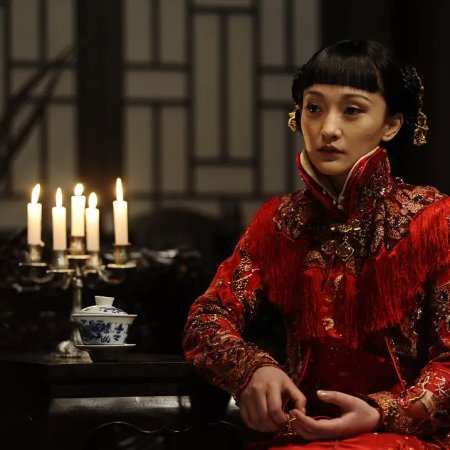 The Great Magician (2011)