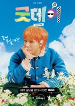 Good Day Korean TV Program photo