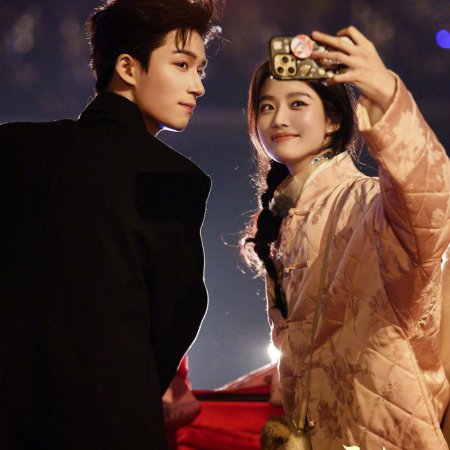 Perfect Match (2025)