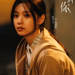 Missing Chinese Drama(0000) photo