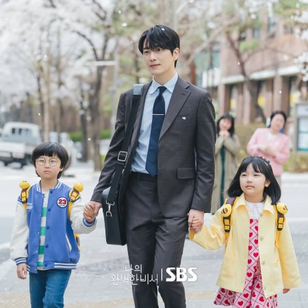 Love Scout (2025)
