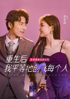 After Rebirth, Revenge (2024) poster