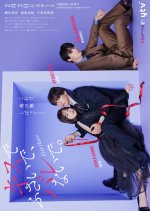 Seal My Lips with a Kiss.